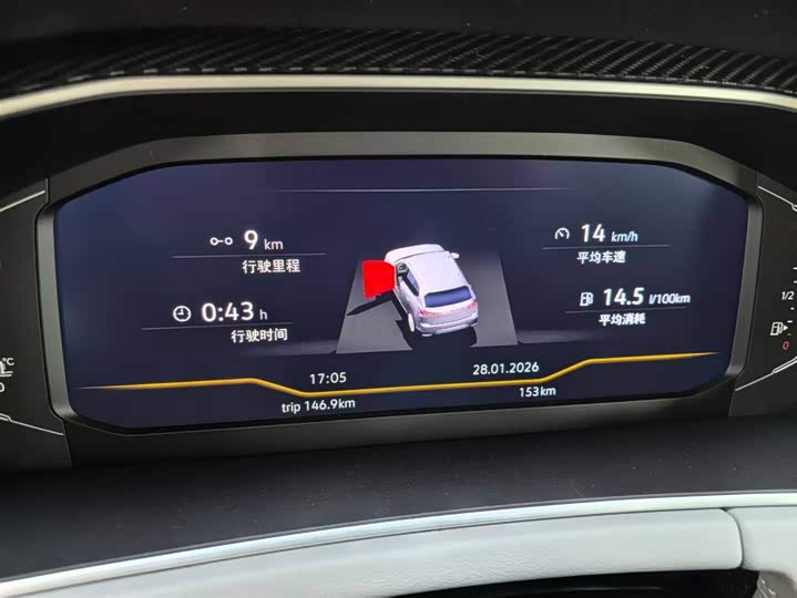 Фото 6 - Volkswagen Tayron