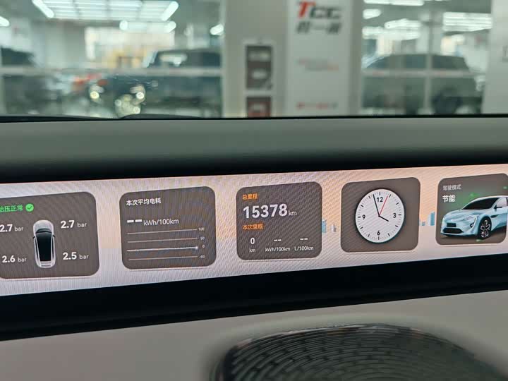 Фото 7 - Avatr 12