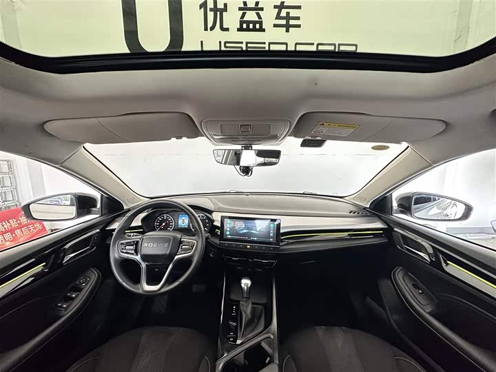 Фото 6 - Roewe i5