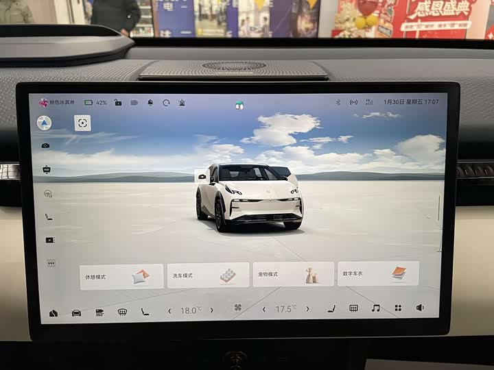 Фото 8 - Zeekr X