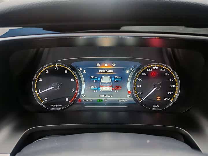 Фото 3 - GAC Trumpchi M8