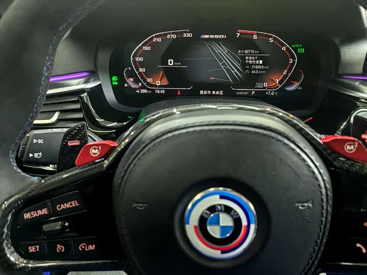 Фото 8 - BMW 5 Series