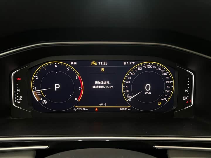 Фото 7 - Volkswagen Tiguan L Pro