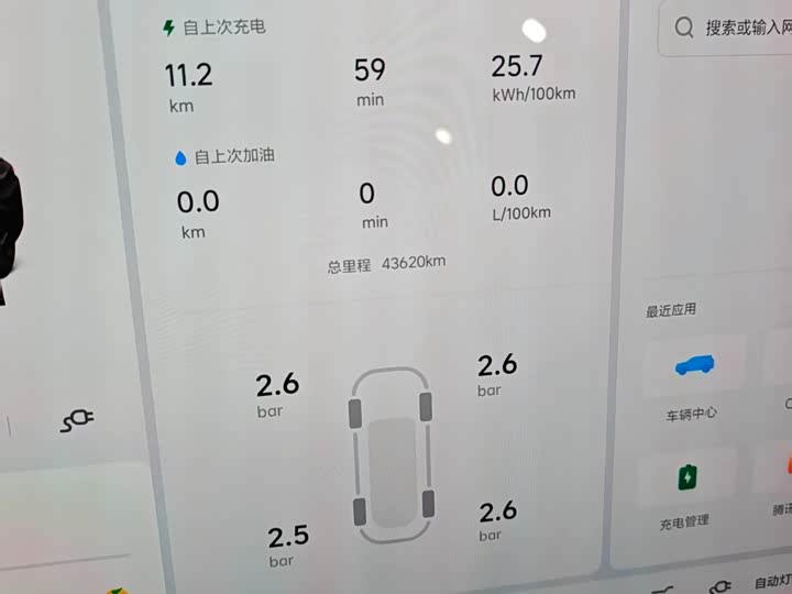 Фото 7 - LiXiang L8