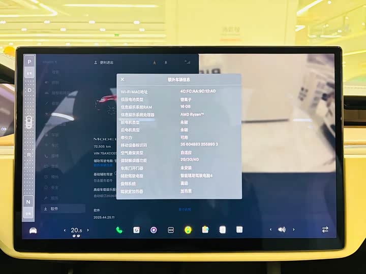 Фото 9 - Tesla Model X