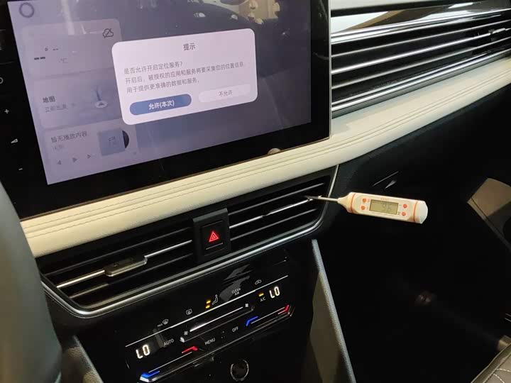 Фото 5 - Volkswagen Tiguan L Pro