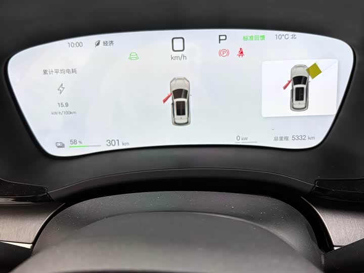 Фото 7 - BYD Song Plus Hybrid/EV