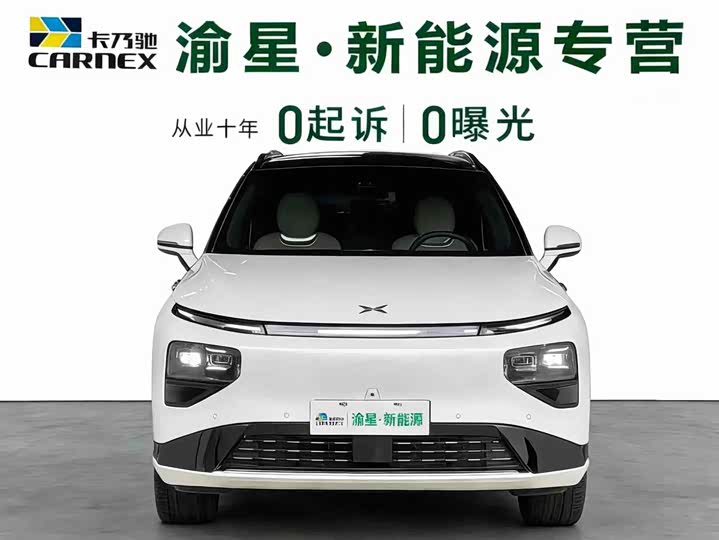 Фото 2 - XPeng G9