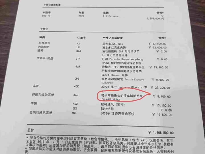 Фото 7 - Porsche 911