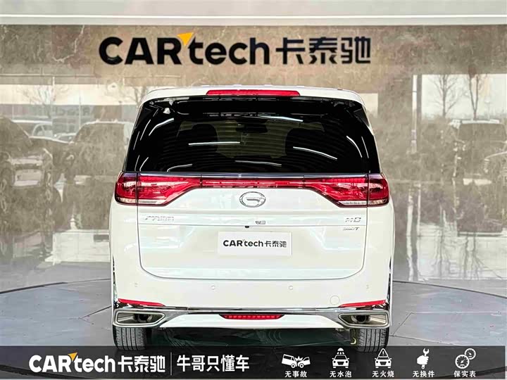 Фото 5 - GAC Trumpchi M8