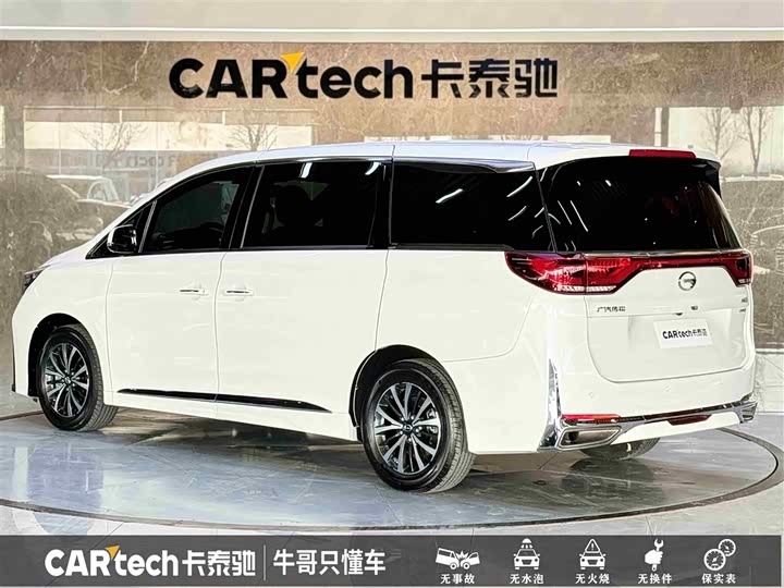 Фото 6 - GAC Trumpchi M8