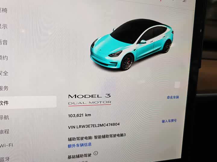 Фото 5 - Tesla Model 3