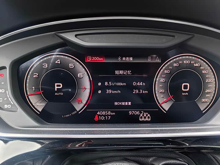 Фото 8 - Audi A8