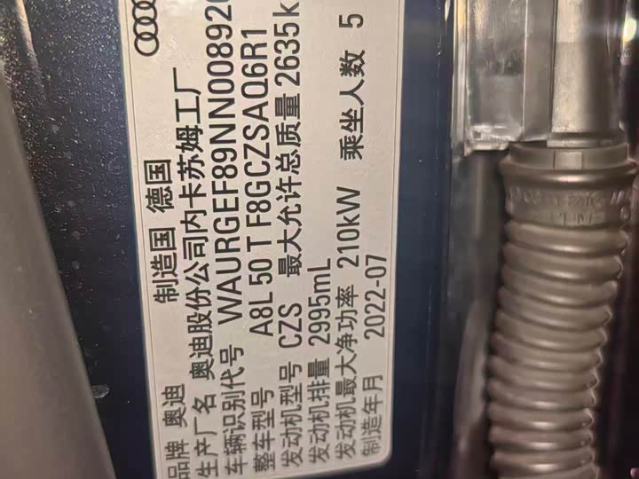 Фото 9 - Audi A8