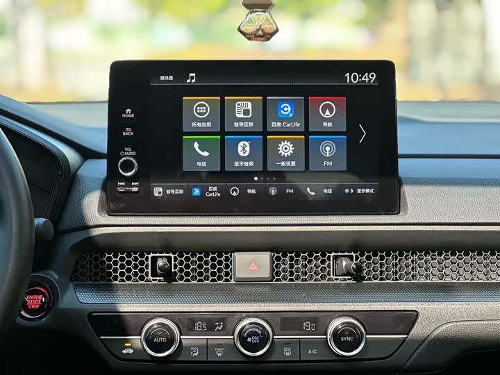 Фото 8 - Honda Breeze