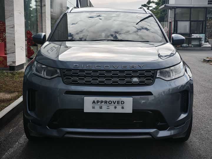 Фото 3 - Land Rover Discovery Sport