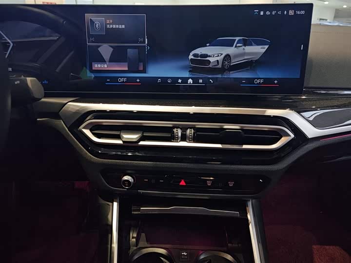 Фото 4 - BMW 3 Series