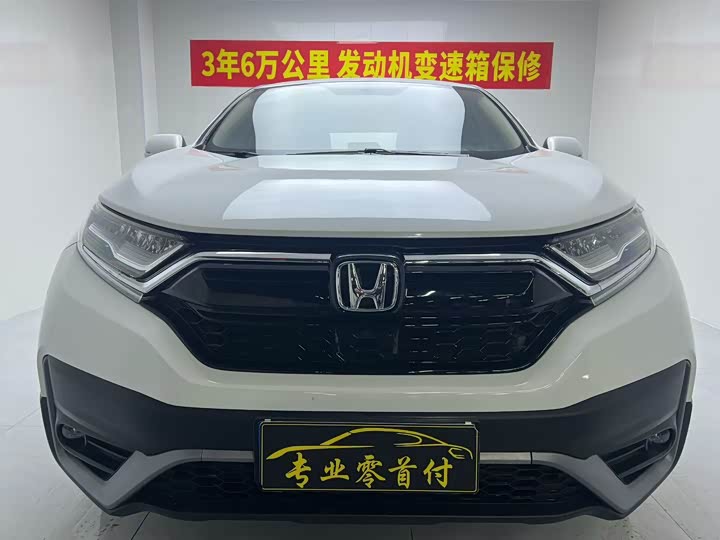 Фото 1 - Honda CR-V