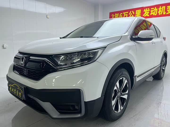Фото 2 - Honda CR-V