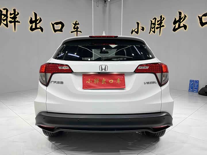 Фото 4 - Honda Vezel