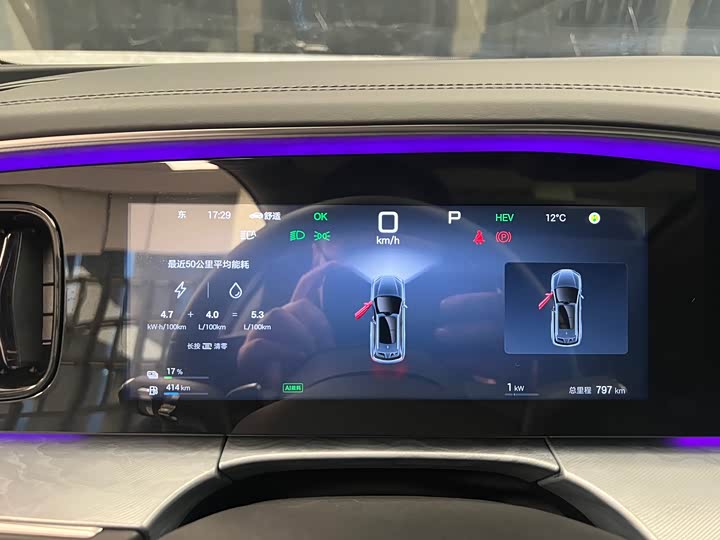 Фото 4 - BYD Sea Lion 07 DM-i Hybrid