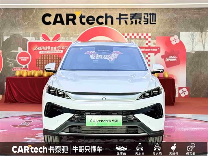 Фото 2 - BYD Song Pro Hybrid