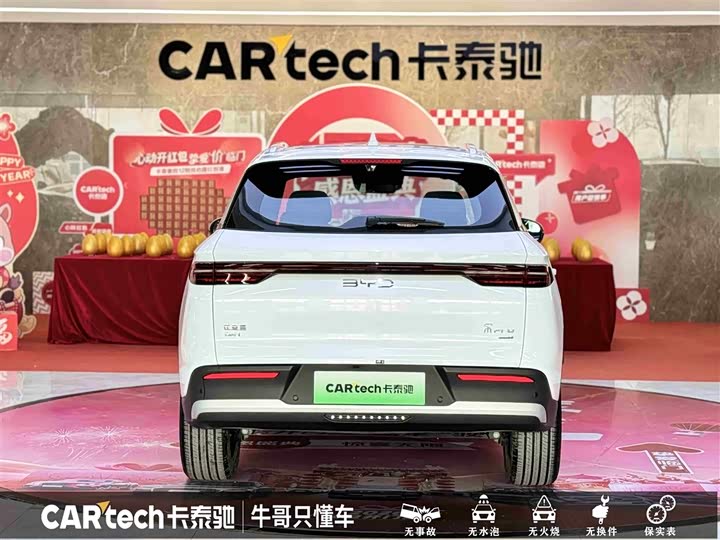 Фото 5 - BYD Song Pro Hybrid