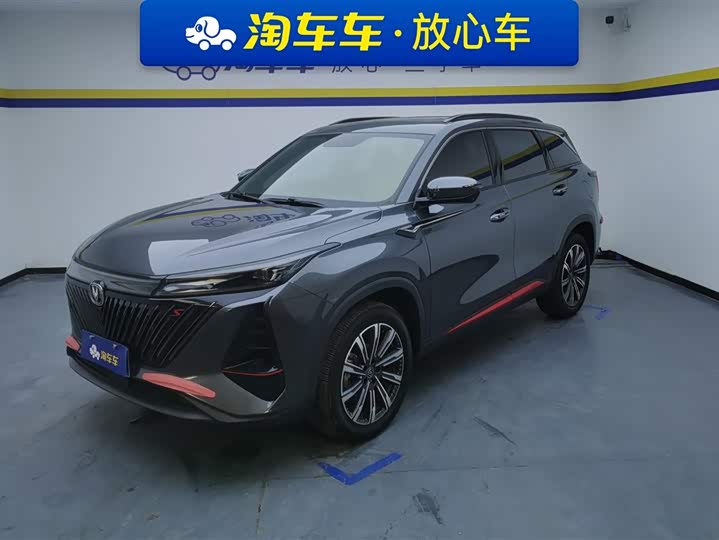 Фото 1 - Changan CS75 Plus