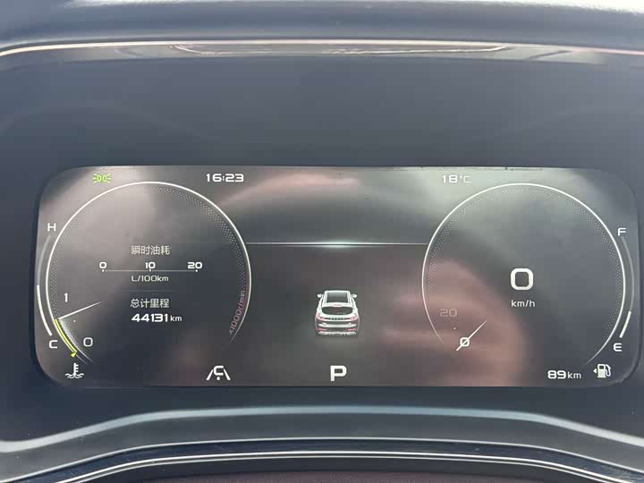 Фото 9 - Geely Emgrand GS