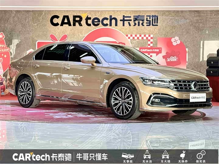 Фото 3 - Volkswagen Phideon