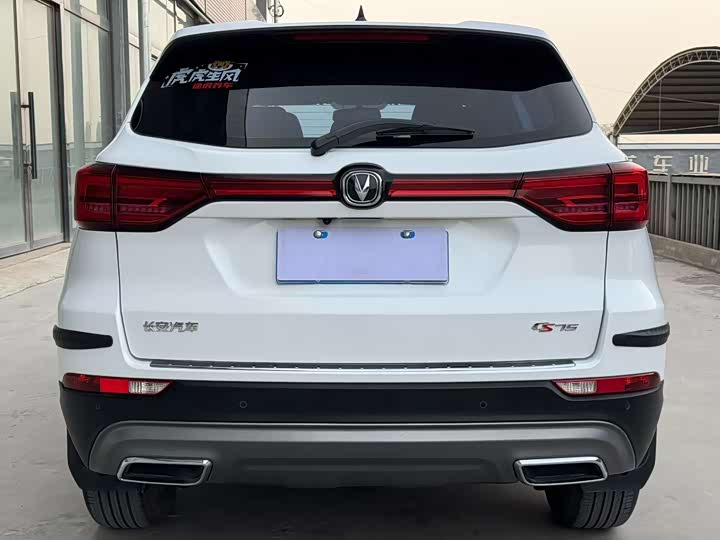 Фото 5 - Changan CS75