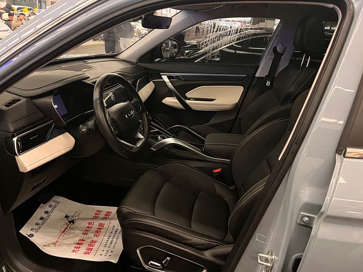 Фото 7 - Geely Atlas