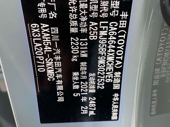 Фото 4 - Toyota RAV4