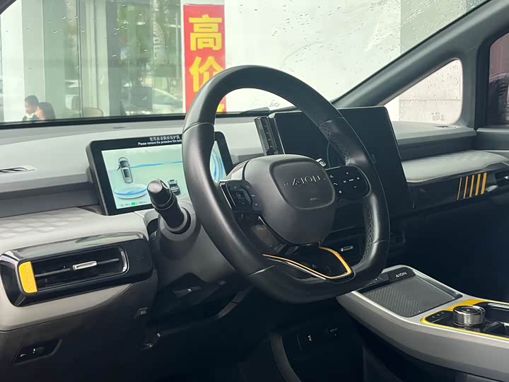 Фото 7 - GAC Aion Y