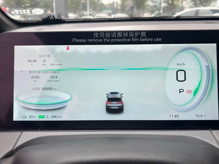 Фото 9 - GAC Aion Y