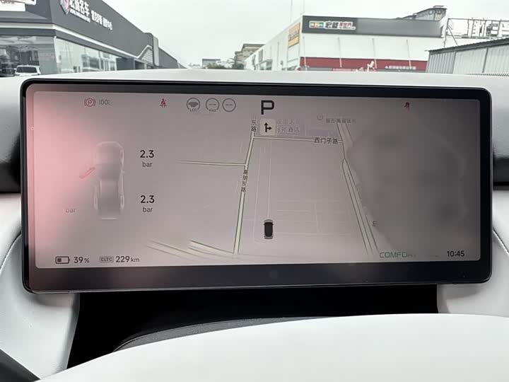 Фото 4 - XPeng F57