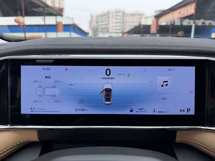 Фото 8 - Geely Atlas L