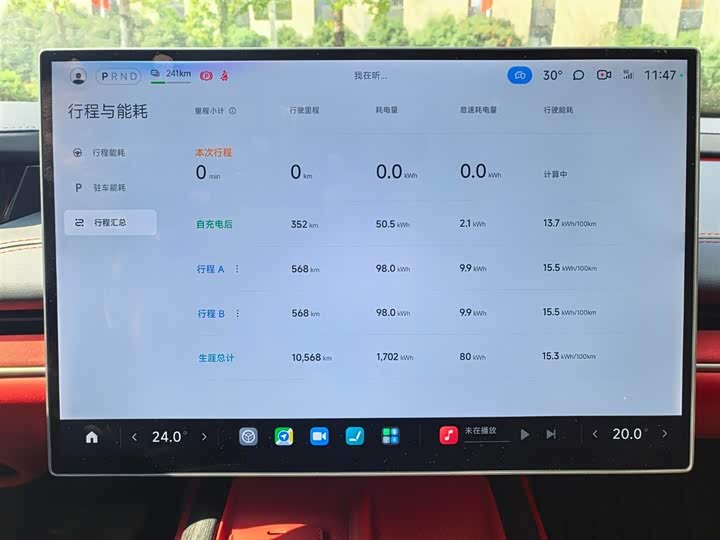 Фото 9 - Xiaomi SU7