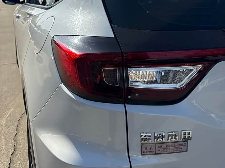 Фото 6 - Honda XR-V