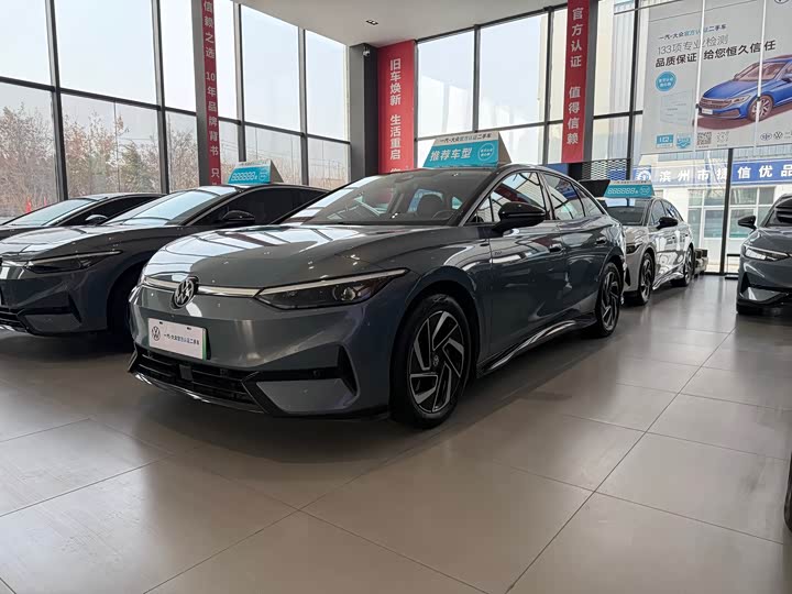 Фото 1 - Volkswagen ID.7 Vizzion