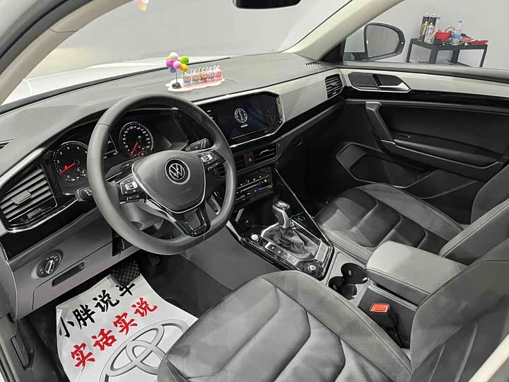 Фото 7 - Volkswagen Tayron