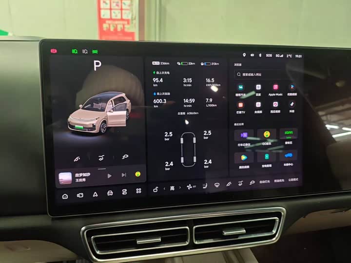 Фото 7 - LiXiang L8