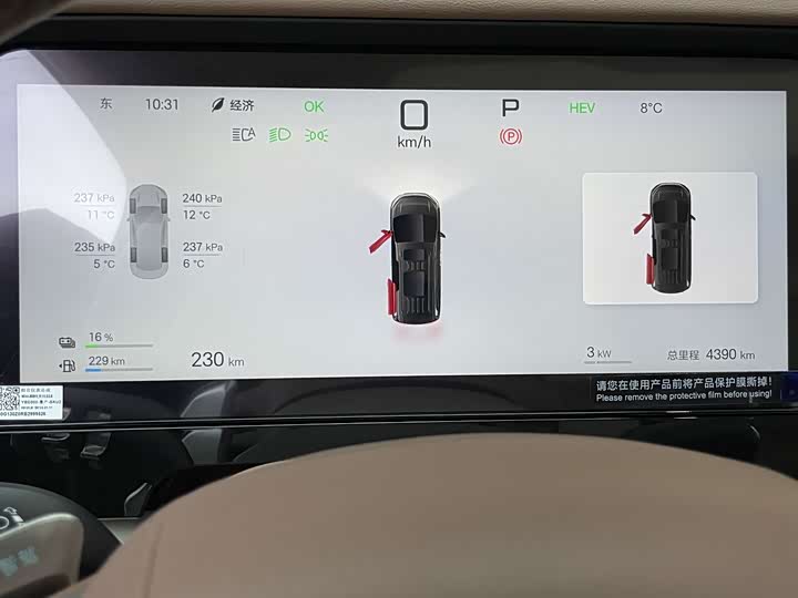 Фото 9 - BYD Xia