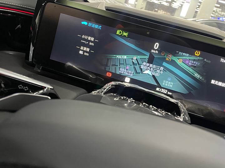 Фото 20 - HiPhi X