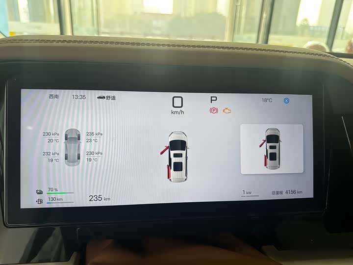 Фото 6 - BYD Xia