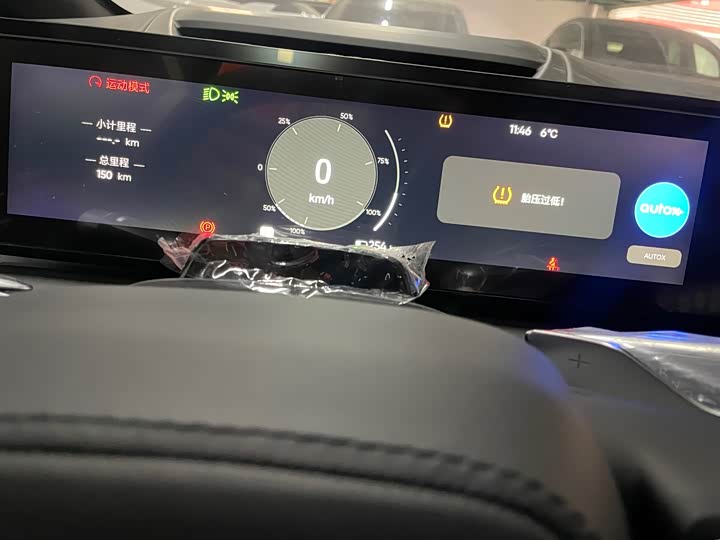 Фото 21 - HiPhi X