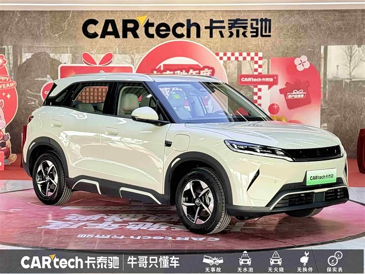 Фото 3 - BYD Yuan Up