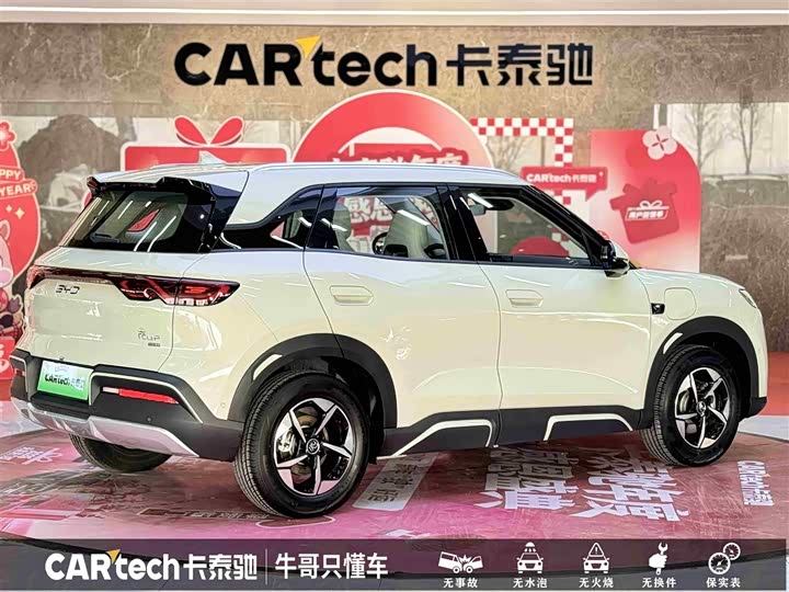 Фото 4 - BYD Yuan Up