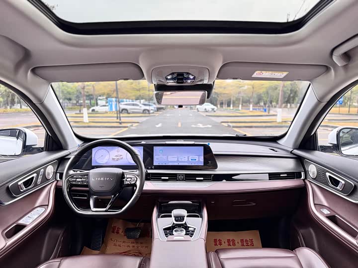 Фото 8 - Chery Tiggo 8 Pro