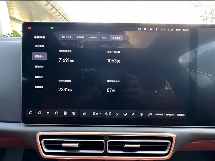 Фото 4 - LiXiang L9